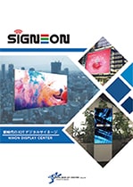 JDC_SIGNEON商品資料