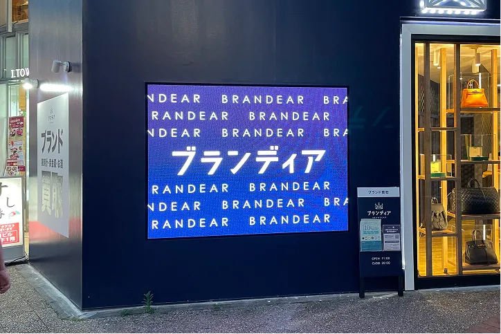 デジタルサイネージ