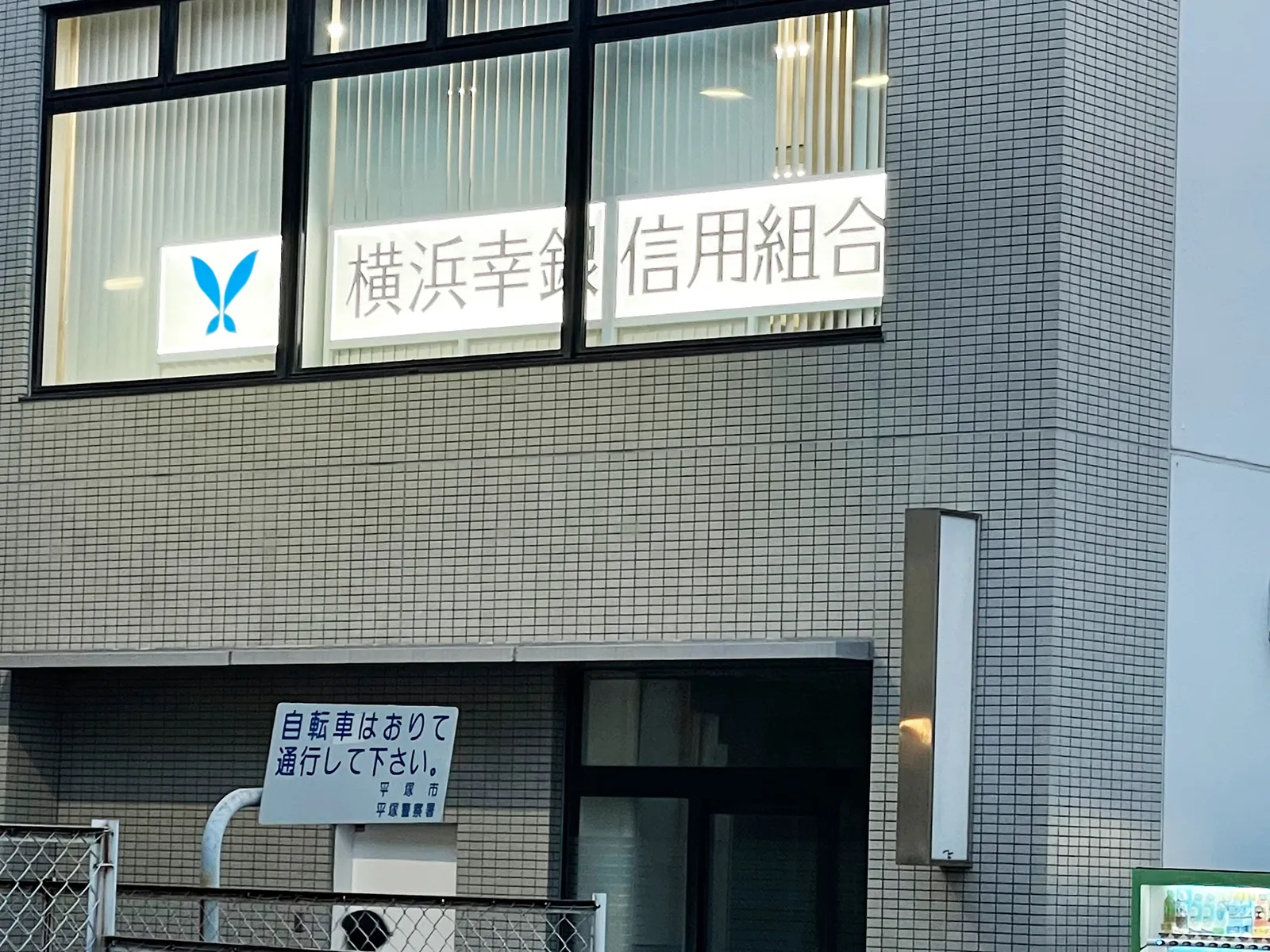 窓面サイン設置画像③