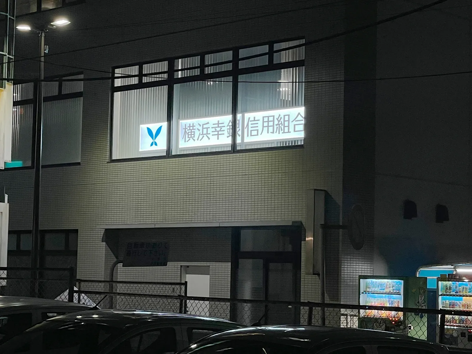 窓面サイン設置画像④