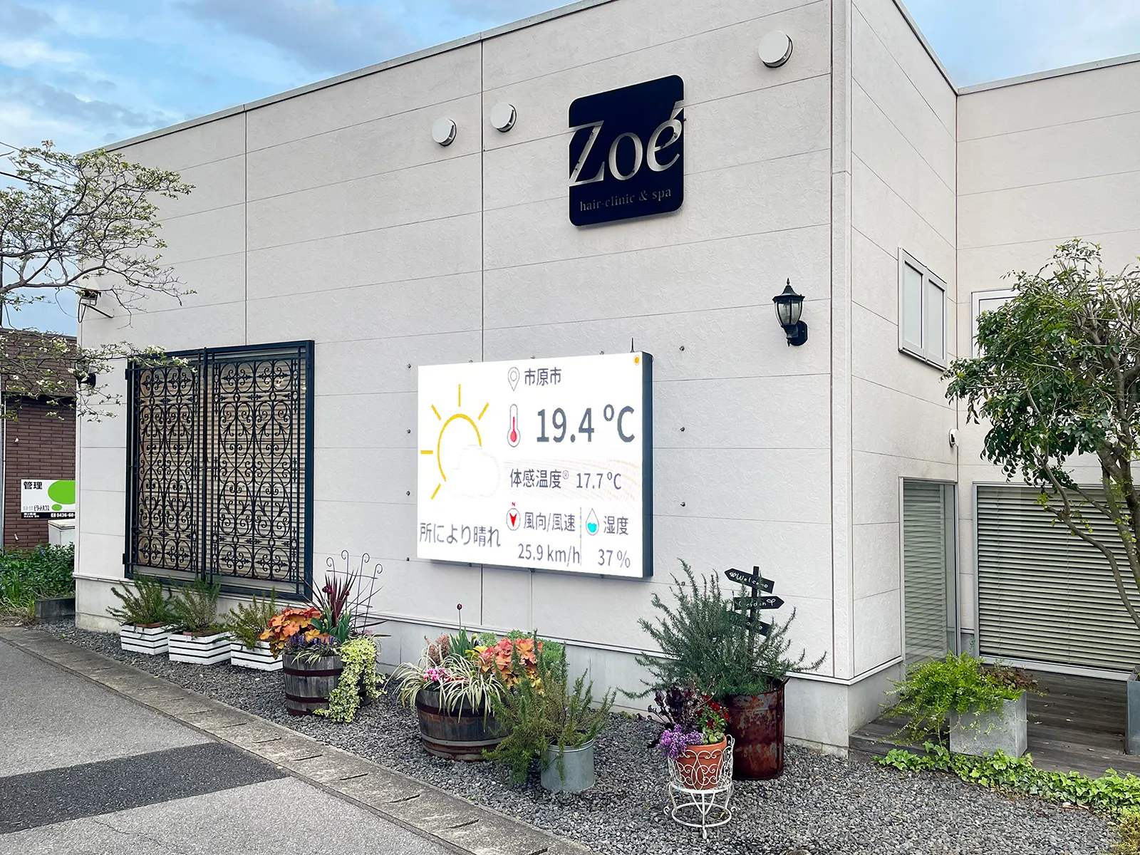 屋外用LEDデジタルサイネージ「SIGNEON」設置画像②