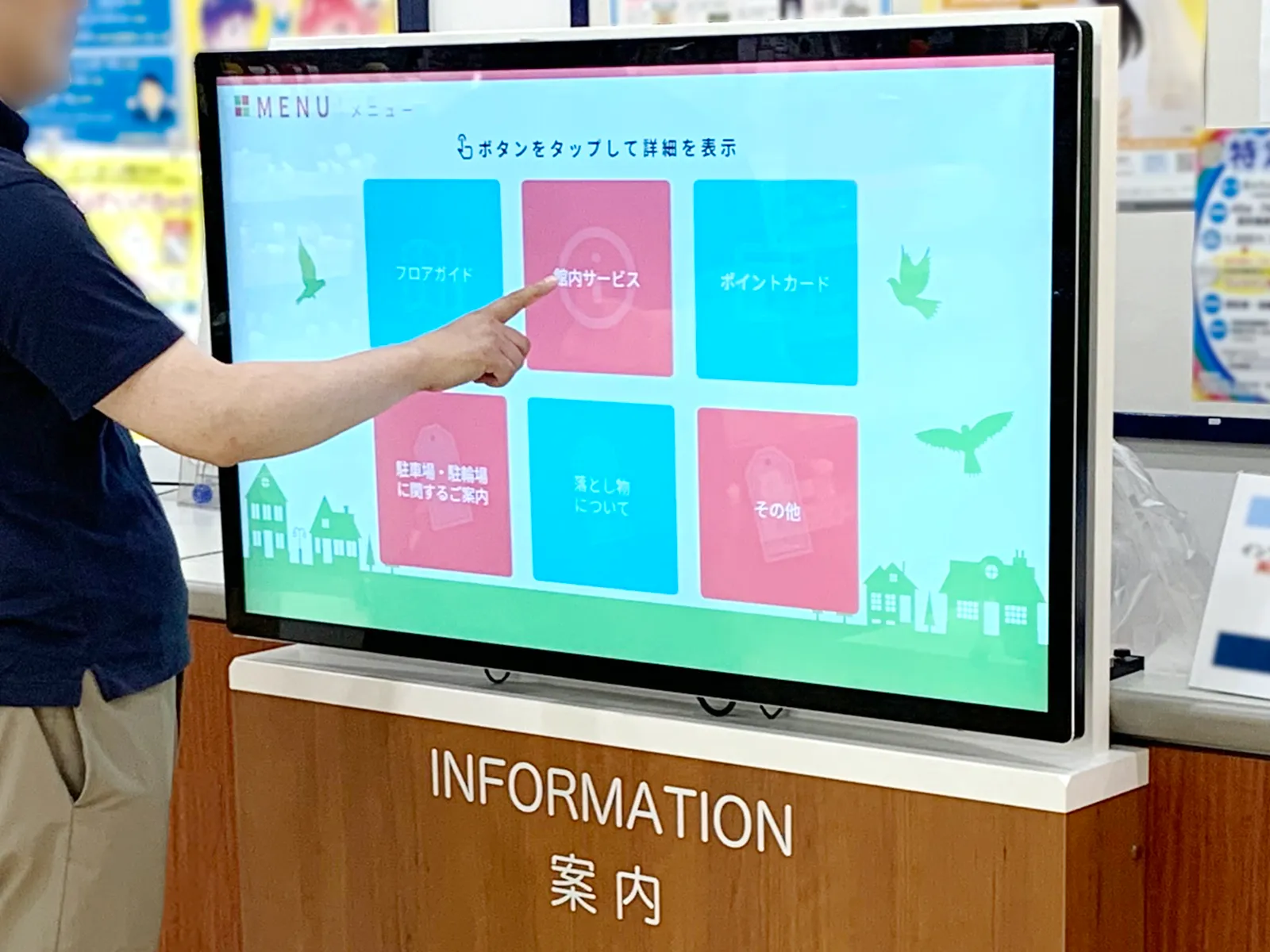 アクロスモール新鎌ケ谷様　館内案内用デジタルサイネージ画像③