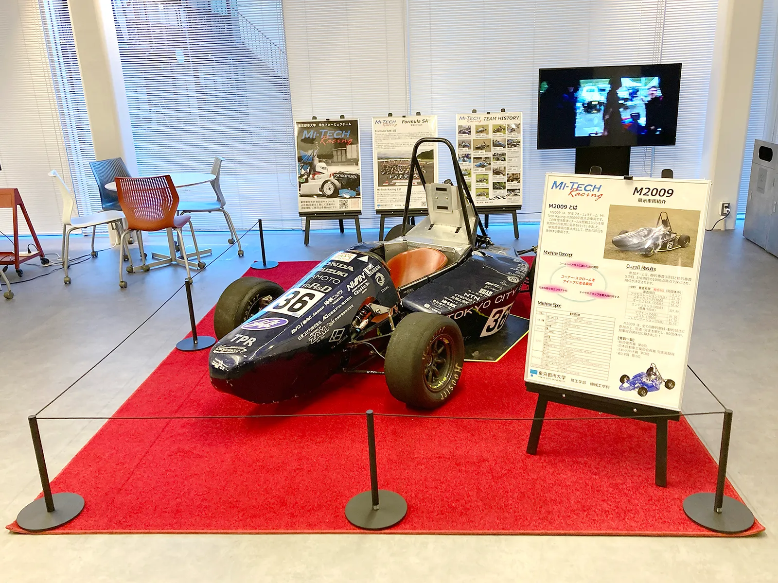 東京都市大学様 フォーミュラーカー展示スペース