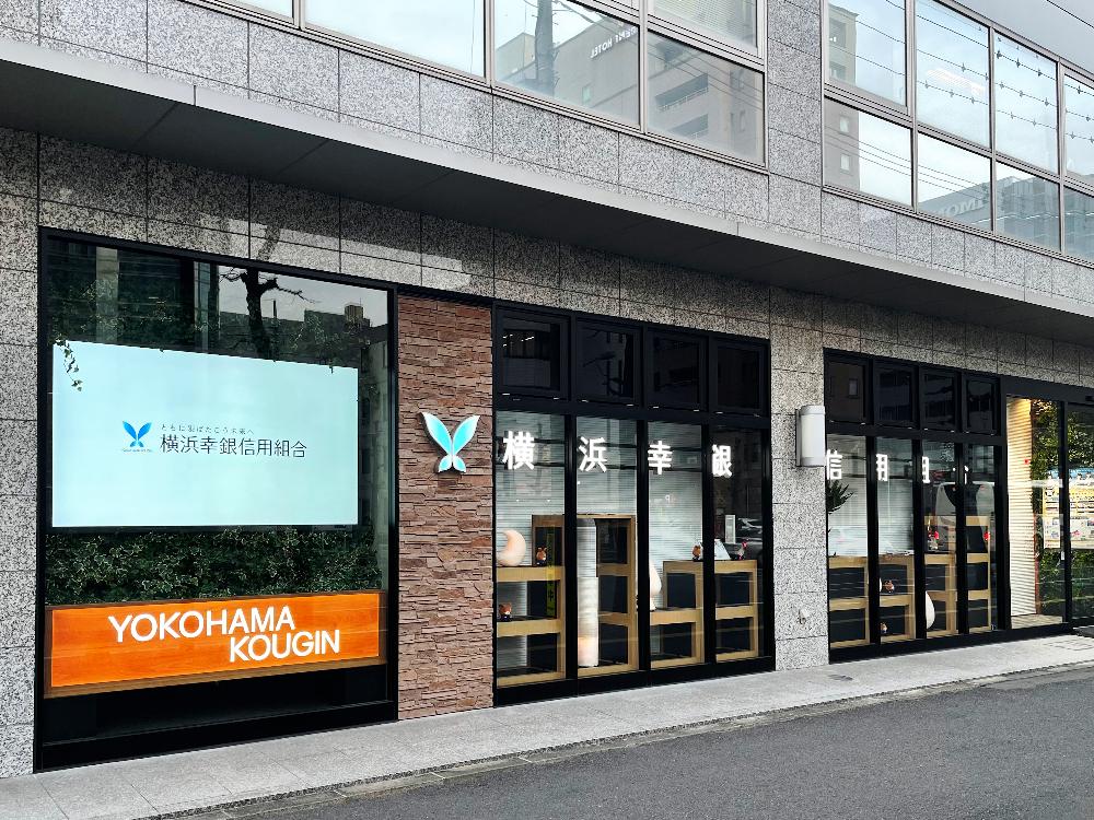 横浜幸銀信用組合水戸支店様　窓面デジタルサイネージ、サイン設置
