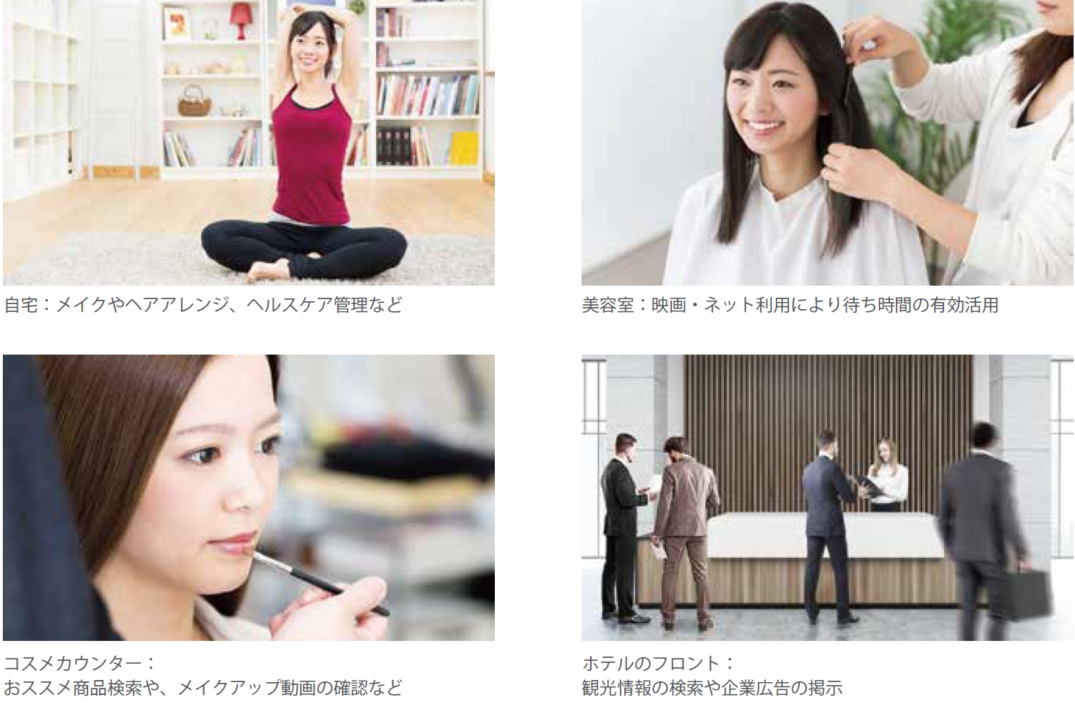 楽天市場】【中古】【動作保証】 日栄インテック M10H00 タブレット 家具 IoT スマートミラー 鏡 10.1インチ Android 美品  T7507900 : ReRe（安く買えるドットコム）